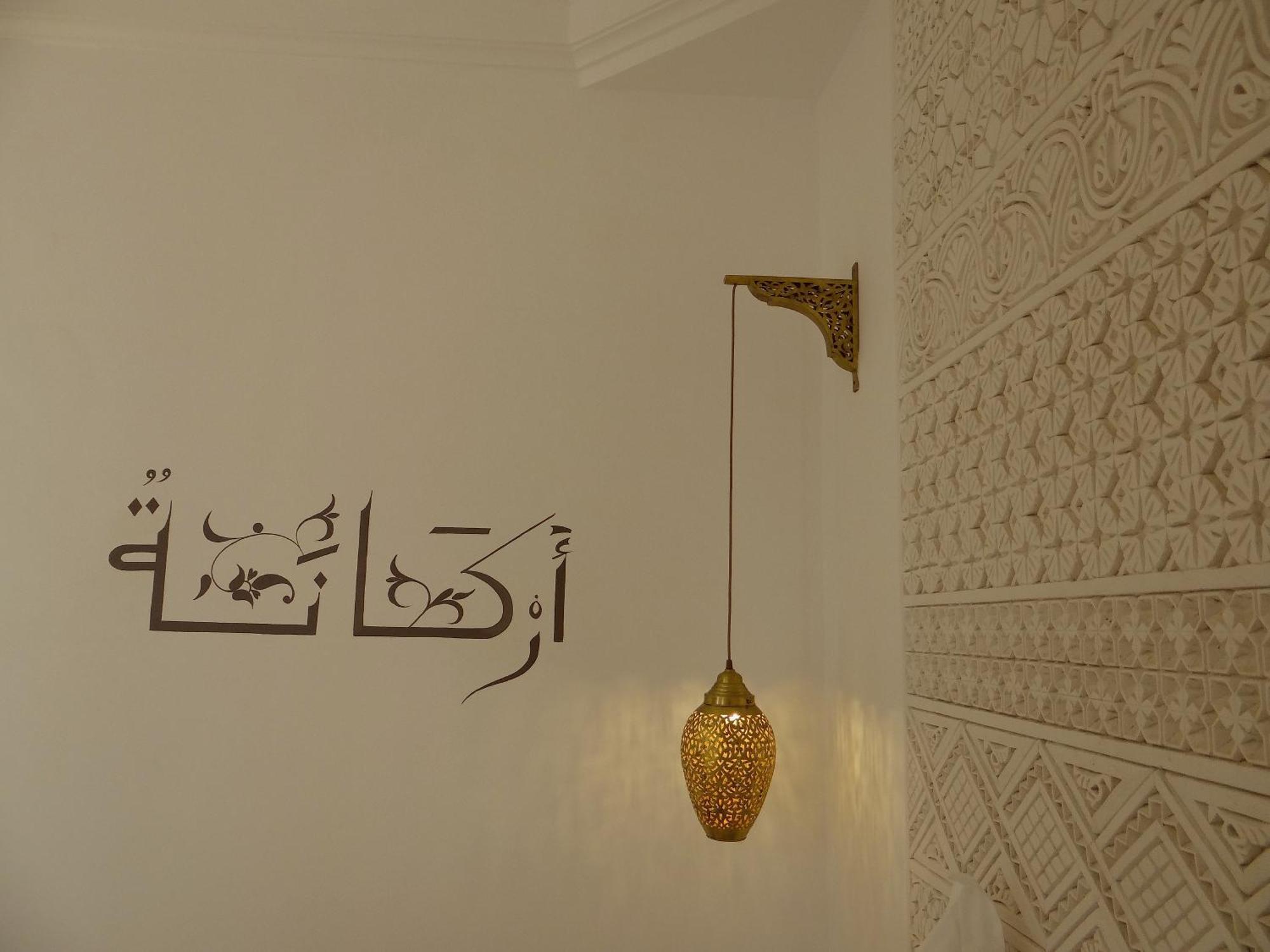 Riad Jardin Des Sens & Spa Marrakesh Bilik gambar